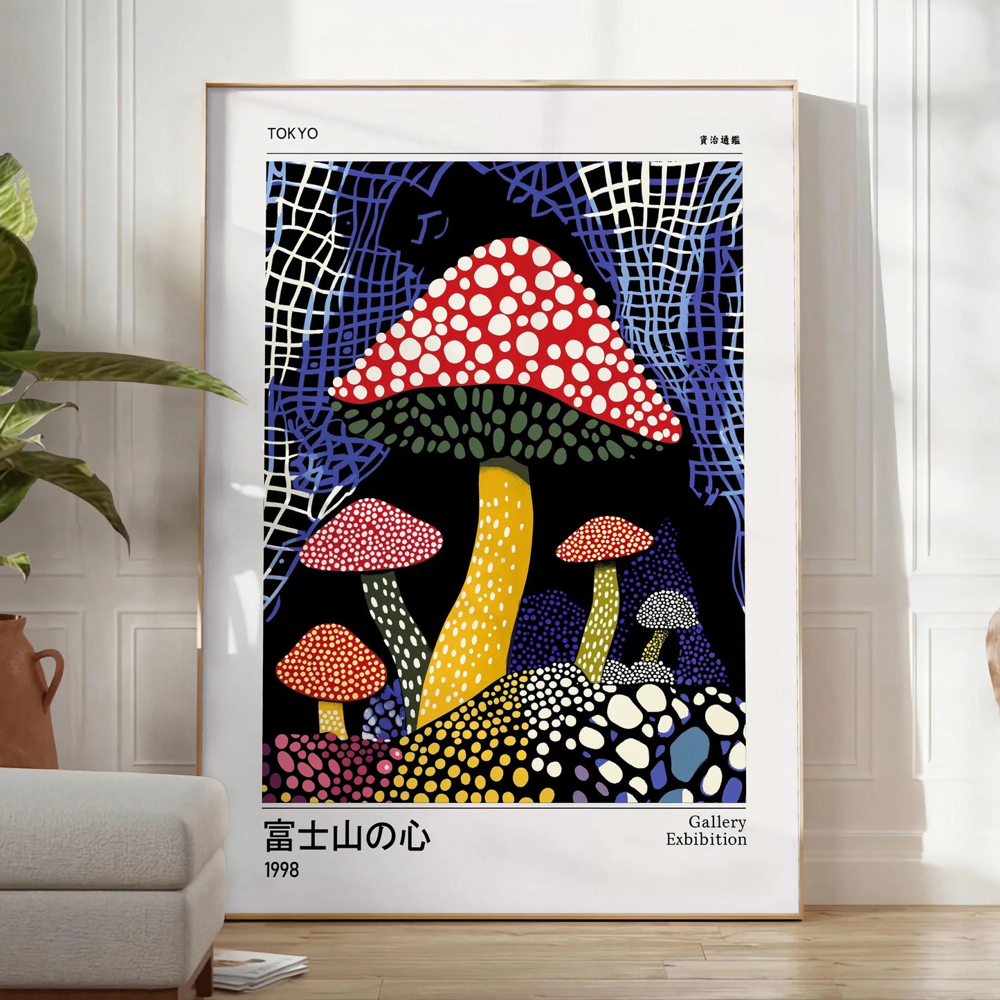 vibrant Mushroom Yayoi Kusama 5 poster striking blend red black hues artist iconic style world infinite dots bold creativity unframed edition captivating artwork