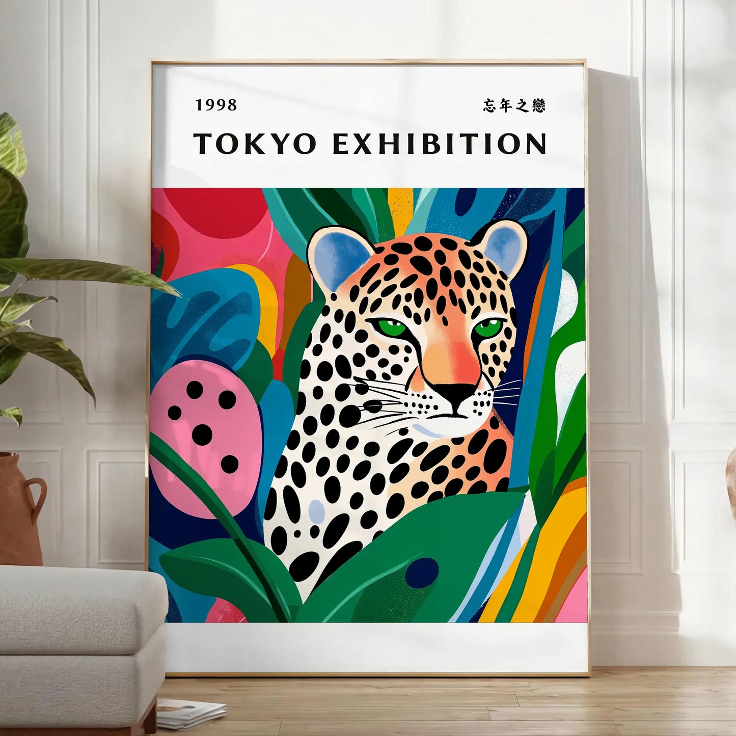 space Woman Yayoi Kusama 7 poster vibrant green orange hues art piece unique style modern lovers sizes A4 cm A0 decor