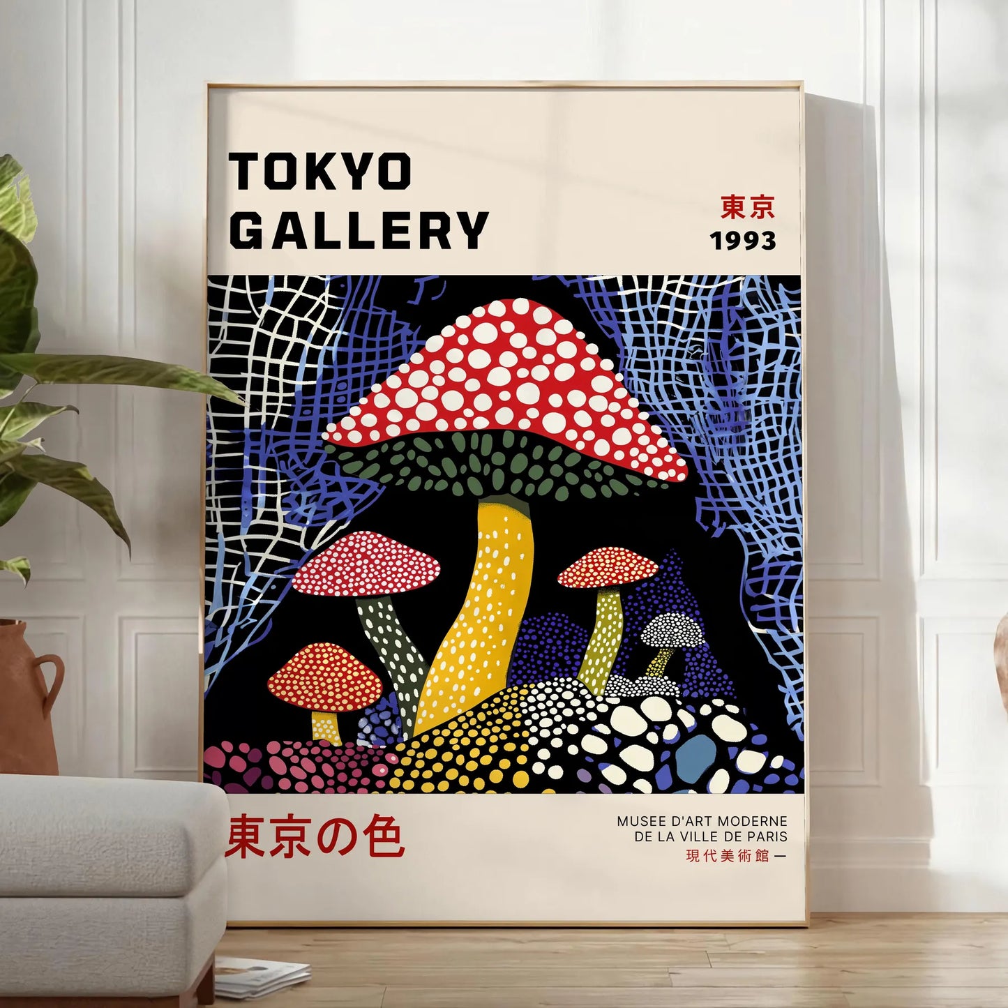 vibrant Mushroom Yayoi Kusama 4 poster red black colors modern art enthusiasts eye piece iconic style decor conversation starter frame