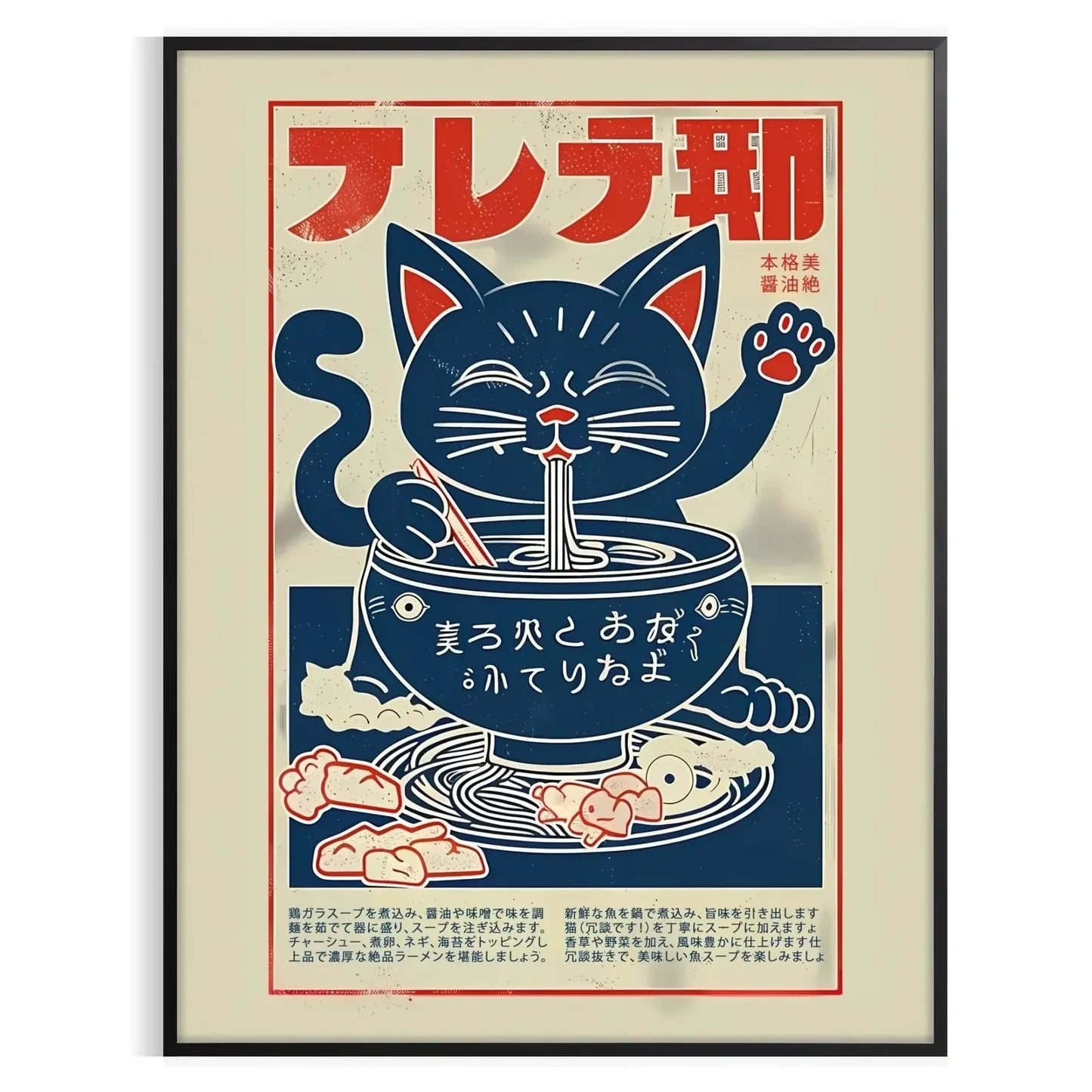 space vibrant Cat Ramen Kitchen poster playful felines delicious bowls rich red orange hues lovers food enthusiasts eye wall art charm room A4 cm A0