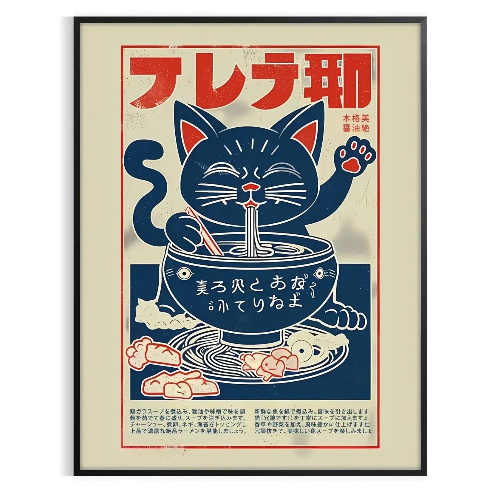 space vibrant Cat Ramen Kitchen poster playful felines delicious bowls rich red orange hues lovers food enthusiasts eye wall art charm room A4 cm A0