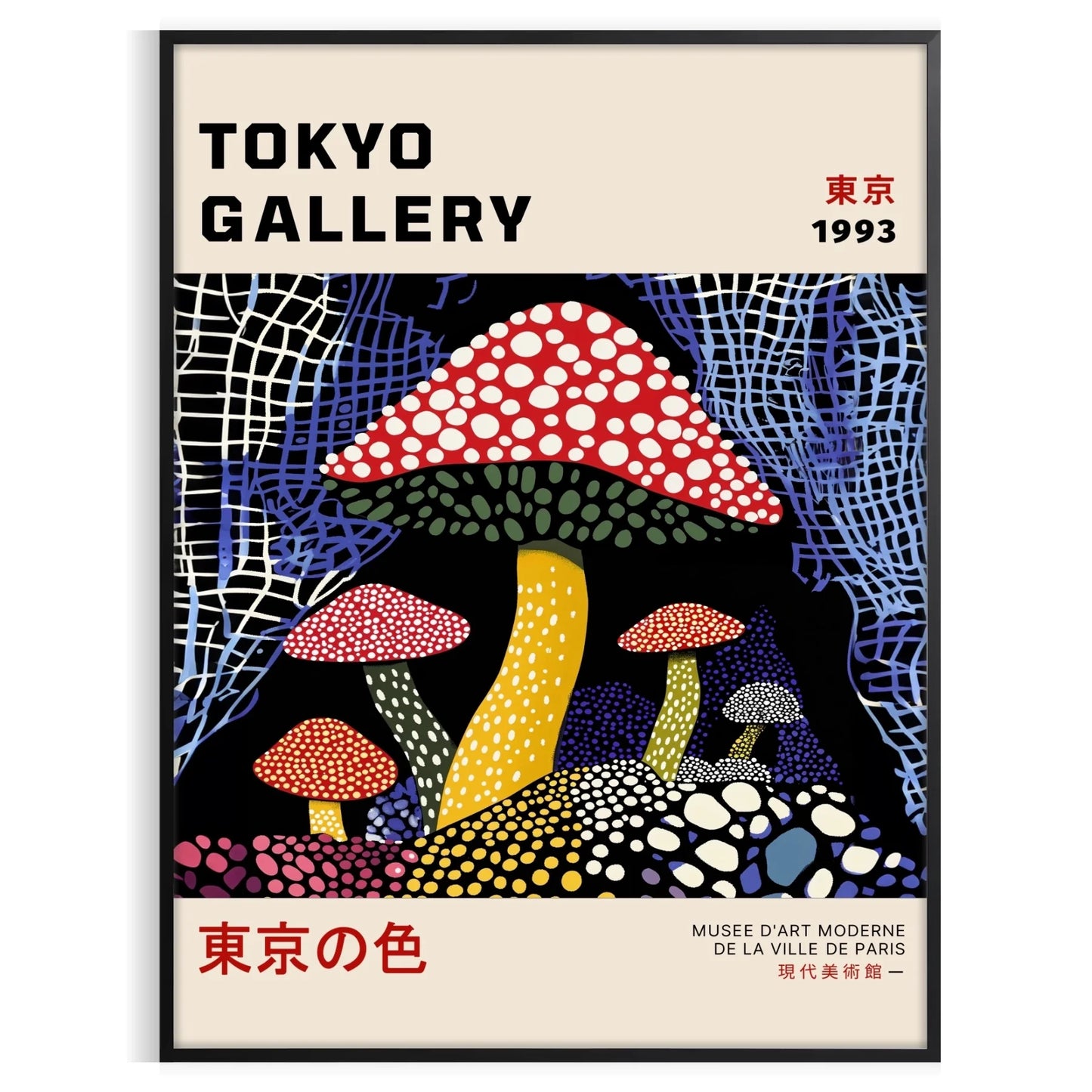 vibrant Mushroom Yayoi Kusama 4 poster red black colors modern art enthusiasts eye piece iconic style decor conversation starter frame