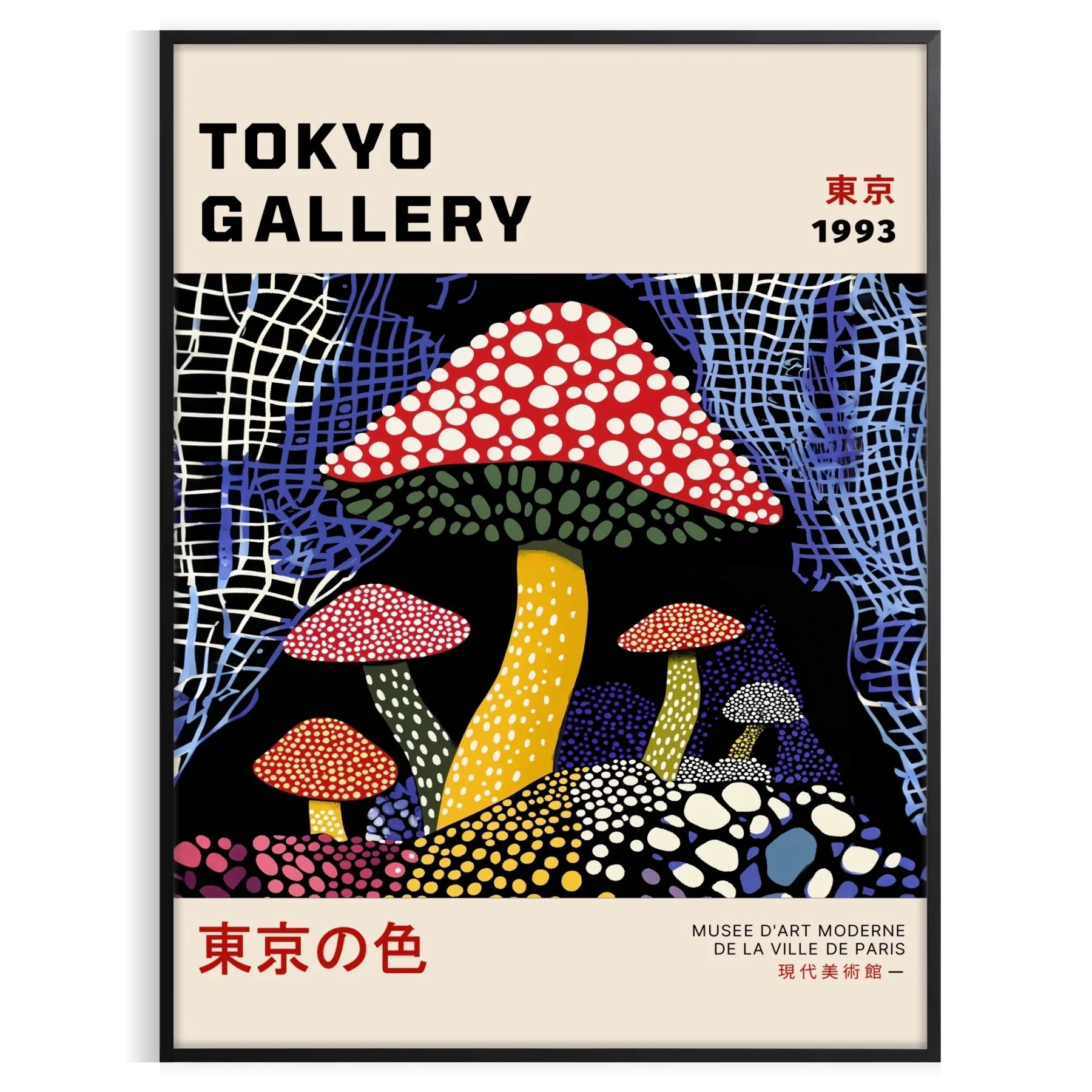 vibrant Mushroom Yayoi Kusama 4 poster red black colors modern art enthusiasts eye piece iconic style decor conversation starter frame