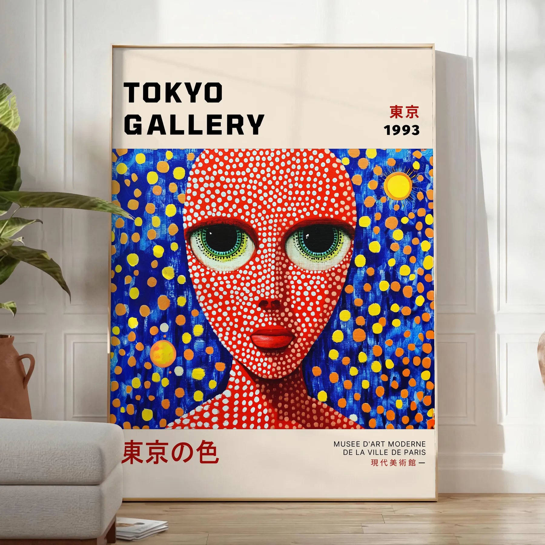 Woman Yayoi Kusama 9 poster dynamic red blue hues iconic artwork life art enthusiasts contemporary decor piece flair sophistication space unframed selections