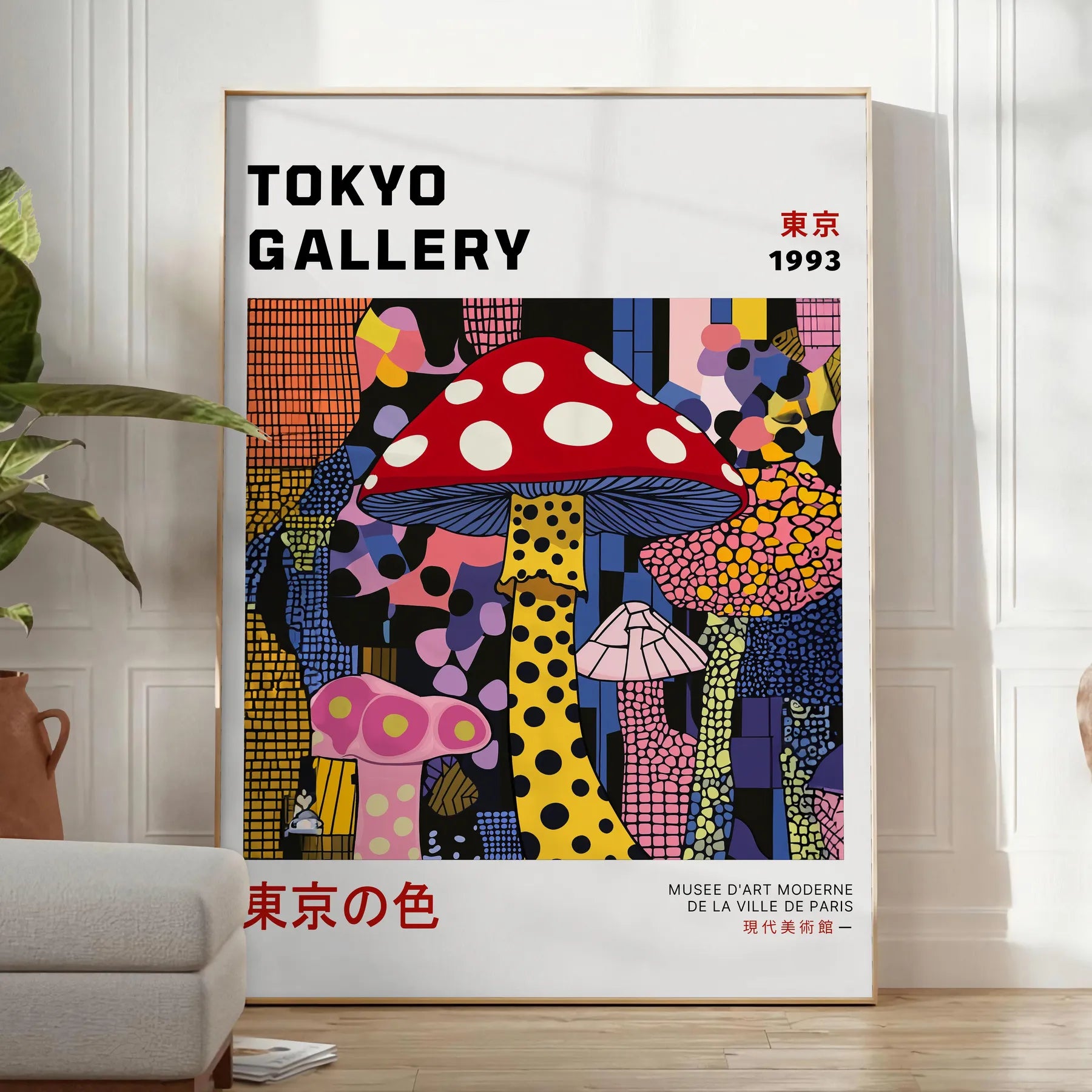 captivating Mushroom Japanese 1 poster vibrant red black palette artistic touch space intricate design traditional aesthetics décor stunning art piece