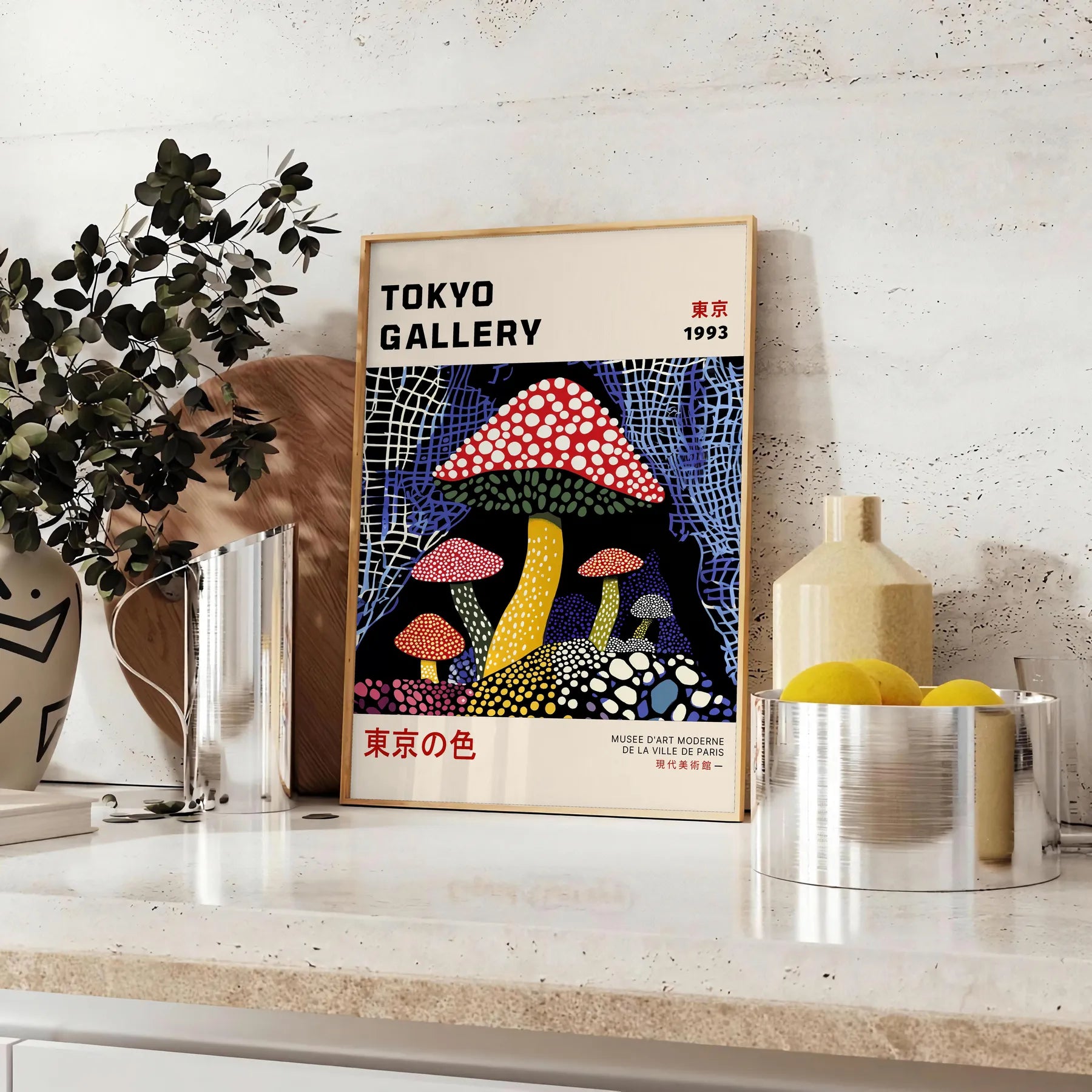 vibrant Mushroom Yayoi Kusama 4 poster red black colors modern art enthusiasts eye piece iconic style decor conversation starter frame