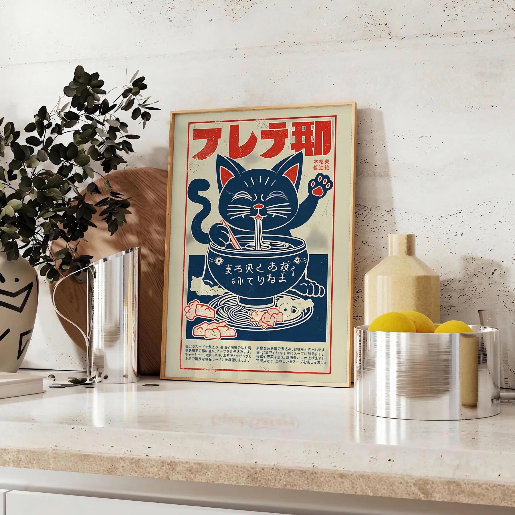 space vibrant Cat Ramen Kitchen poster playful felines delicious bowls rich red orange hues lovers food enthusiasts eye wall art charm room A4 cm A0