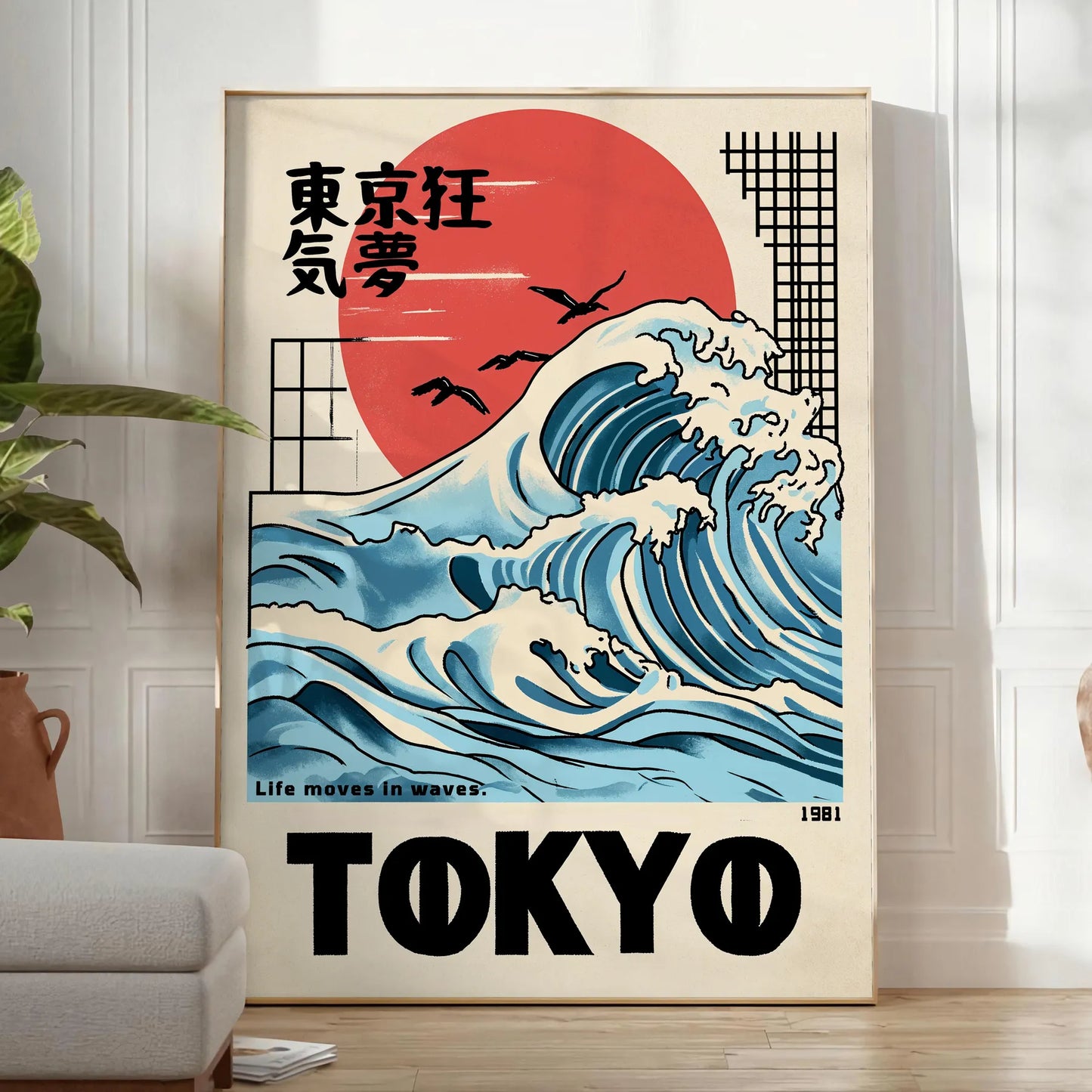 essence Tokyo stunning 2 poster vibrant green sleek gray hues city dynamic energy life home office decor piece ready space style