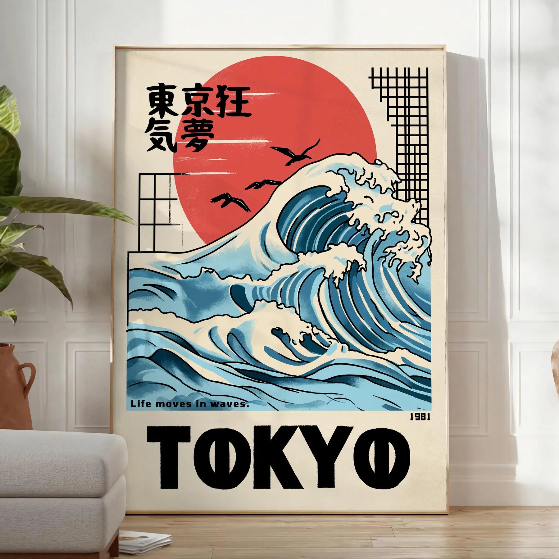 essence Tokyo stunning 2 poster vibrant green sleek gray hues city dynamic energy life home office decor piece ready space style