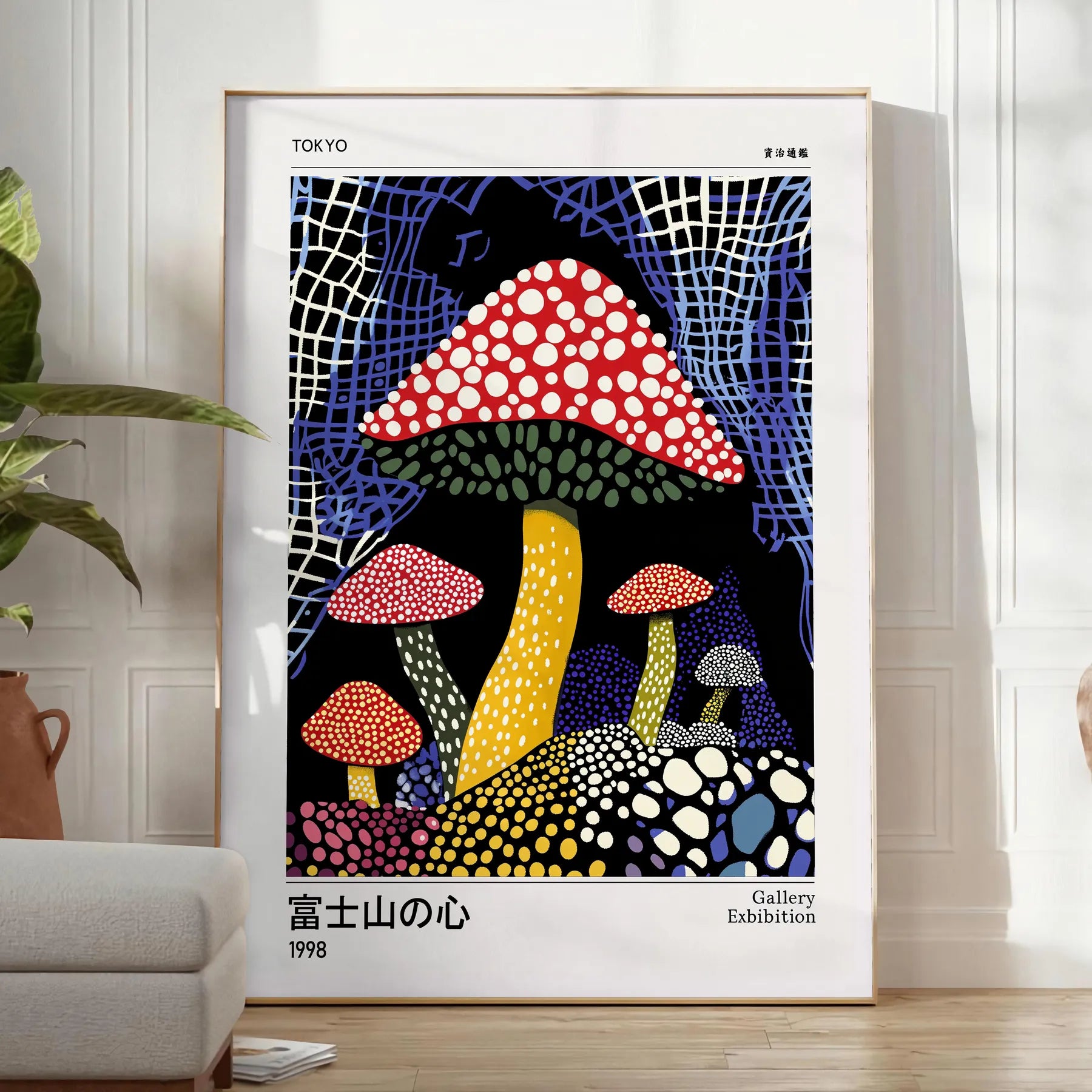 vibrant Mushroom Yayoi Kusama 5 poster striking blend red black hues artist iconic style world infinite dots bold creativity unframed edition captivating artwork