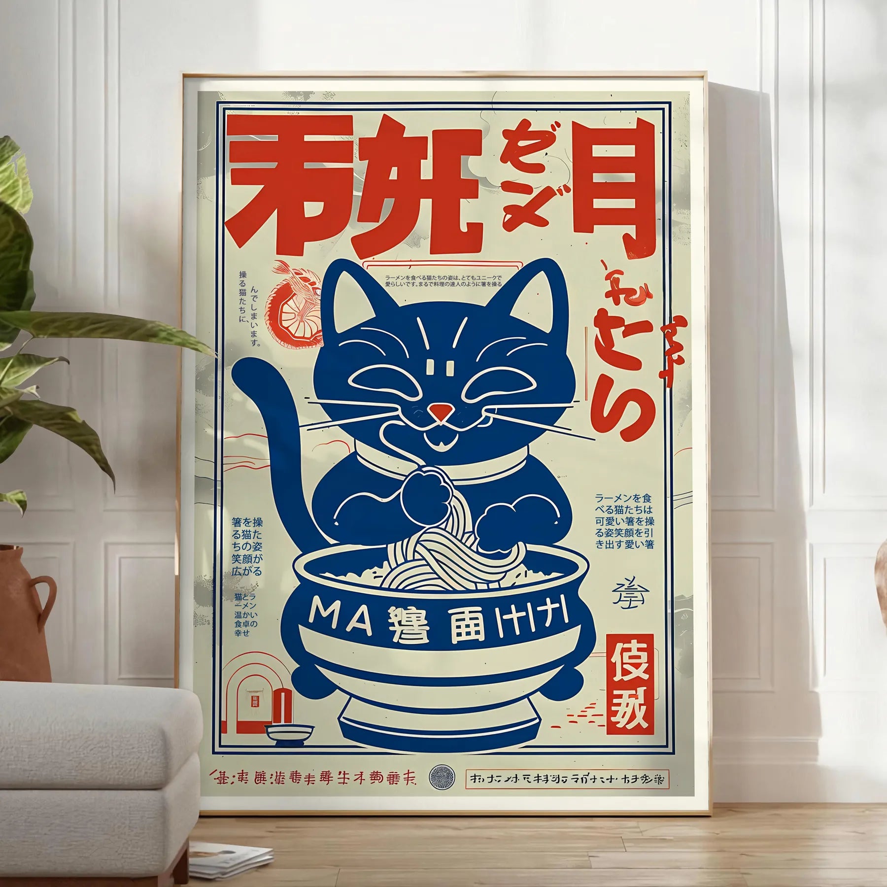 touch whimsy space vibrant Cat Ramen Kitchen poster playful feline chefs bold red orange backdrop eye piece perfect lovers foodies size A4 cm A0