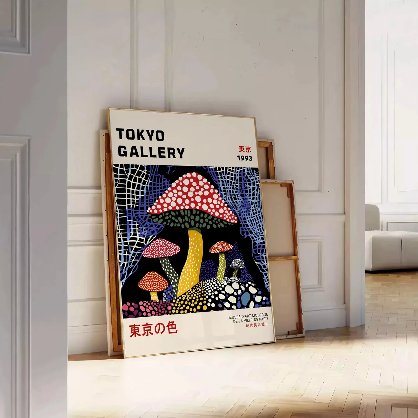 vibrant Mushroom Yayoi Kusama 4 poster red black colors modern art enthusiasts eye piece iconic style decor conversation starter frame