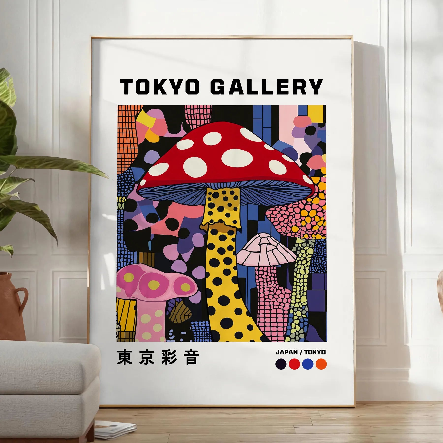 mesmerizing world Mushroom Yayoi Kusama 2 stunning poster vibrant red black hues art lovers collectors piece unique dotted style surreal charm unframed options