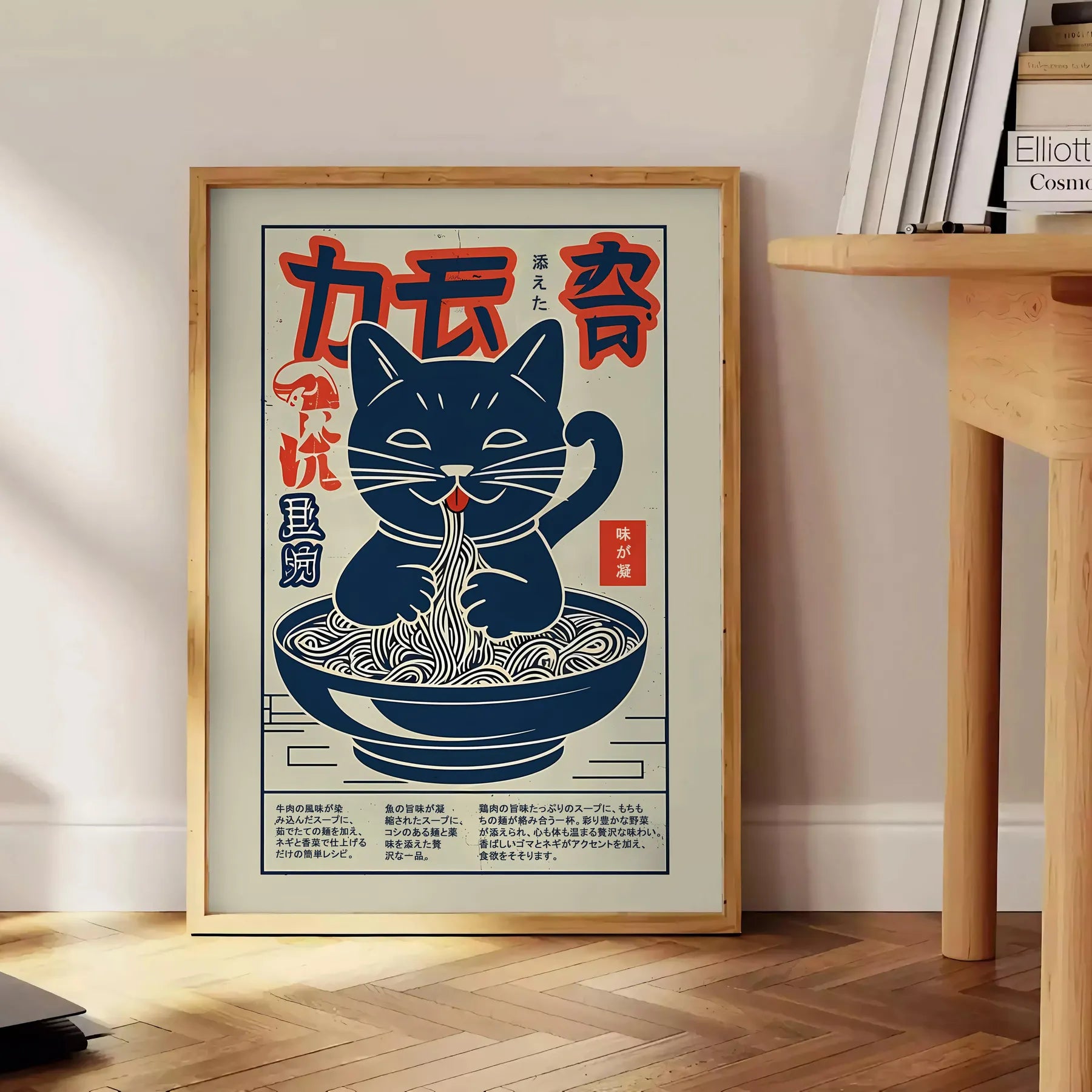 Image supplémentaire de Cat Ramen Kitchen Poster 