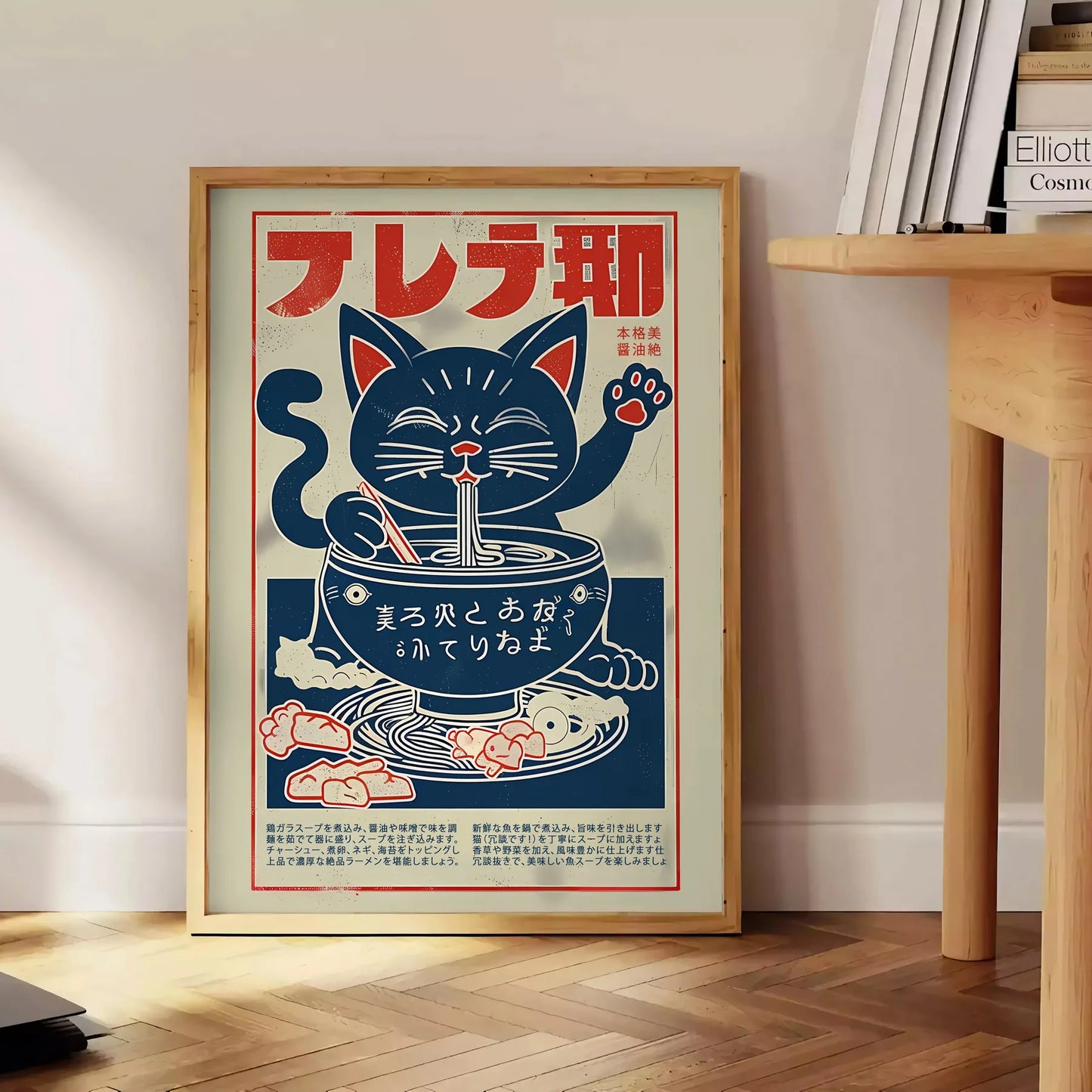 space vibrant Cat Ramen Kitchen poster playful felines delicious bowls rich red orange hues lovers food enthusiasts eye wall art charm room A4 cm A0