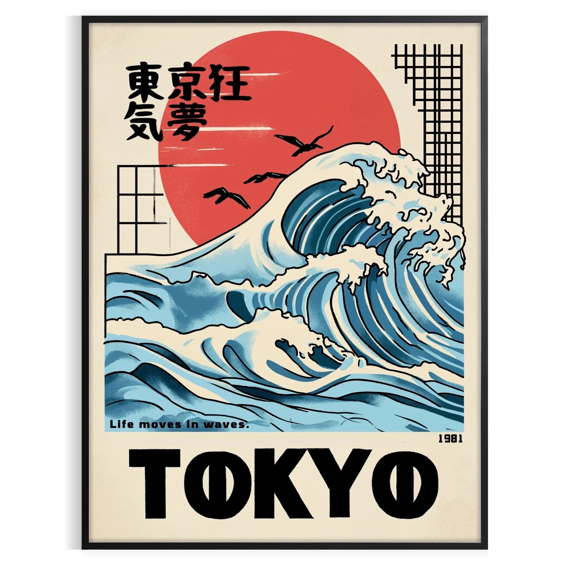 essence Tokyo stunning 2 poster vibrant green sleek gray hues city dynamic energy life home office decor piece ready space style