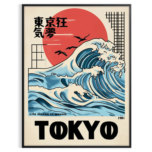 essence Tokyo stunning 2 poster vibrant green sleek gray hues city dynamic energy life home office decor piece ready space style