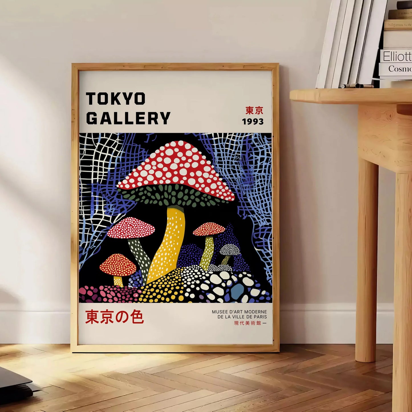 vibrant Mushroom Yayoi Kusama 4 poster red black colors modern art enthusiasts eye piece iconic style decor conversation starter frame