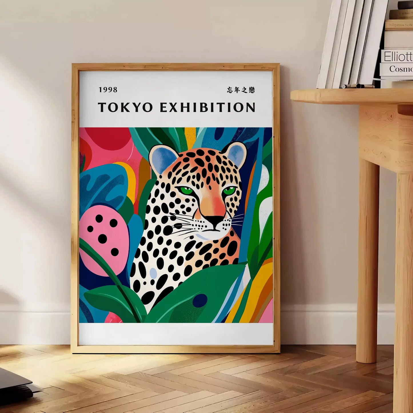 space Woman Yayoi Kusama 7 poster vibrant green orange hues art piece unique style modern lovers sizes A4 cm A0 decor